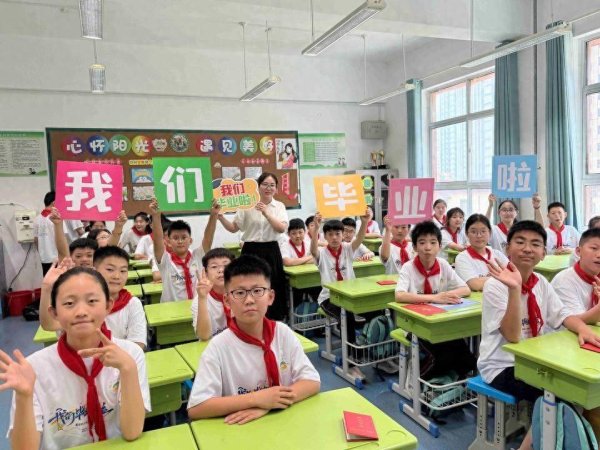 上海配资网 逐梦未来！临沂金雀山小学2019级毕业典礼暨成童礼温情启幕