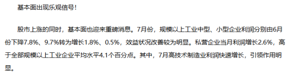 沪深股票配资 A股, 突发, 一个大利空!